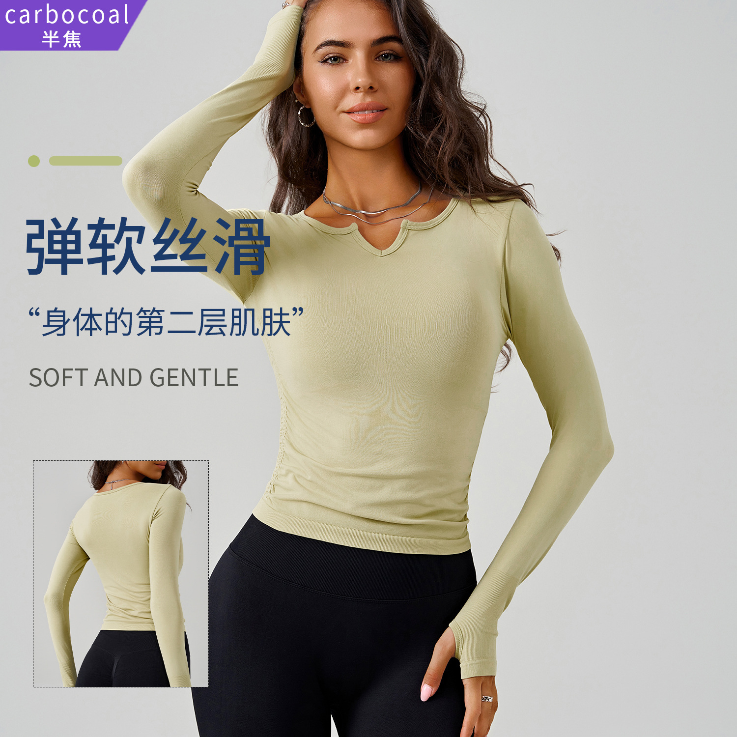 New Quick-Drying Ribbed Sports Cover-Up Long-Sleeved Women's Running Casual Fitness Yoga Top Slim Fit
