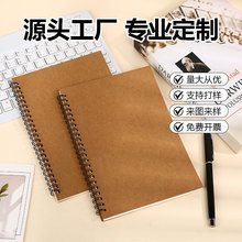 现货a5牛皮纸线圈本学生横线笔记本课堂笔记本考研会议记录本定制