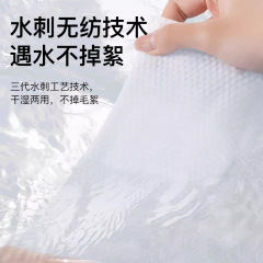 Big Mouth Monkey Full Series Disposable Face Wipes Absorbent Towels Beauty Salon Baby Skin-Friendly Cleansing Wipes