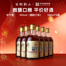 ��Խ��ɽ�B�d�S�ƽ�����500ml*6ƿ�b���伃�Z����ƿ��ݰ��z�S��