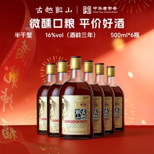 ��Խ��ɽ�B�d�S�ƽ�����500ml*6ƿ�b���伃�Z����ƿ��ݰ��z�S��