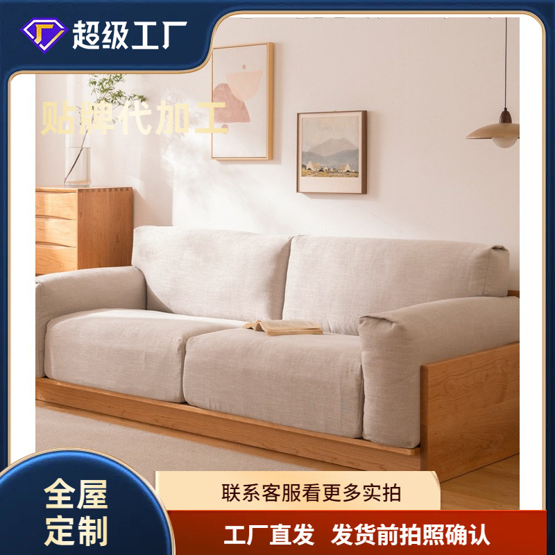 [Lying Sofa] Floor Sofa Small Apartment Solid Wood Removable and Washable Nordic Fabric Sofa