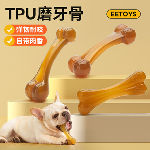 Dog Toys Pu Bite-Resistant Arched Bone Beef Flavored Bone Puppy Molar Chewable Pet Toys for Medium and Large Dogs