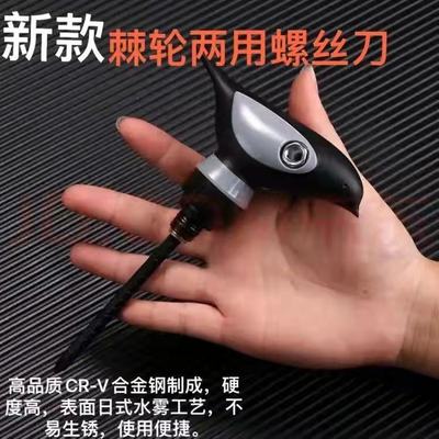 Ratchet wheel Expansion bar Dual use bolt driver Set cross one word bolt driver Screwdriver T-shaped multi-function bolt driver