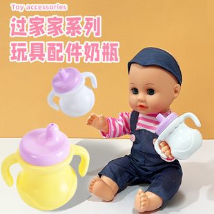 Children's Toy Bottles Absorbent Bottles Multi-Scenario DIY Children's Toys Hands-On Matching Educational Toys Wholesale