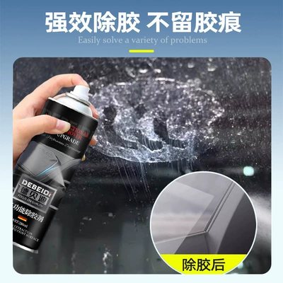 double-sided adhesive sticker remover — Cleaning/curing agent