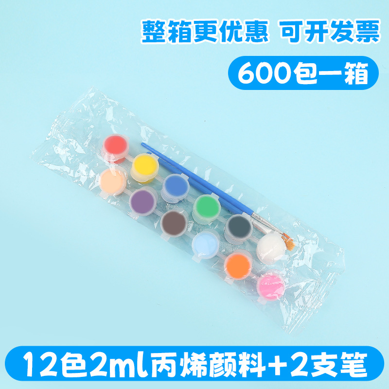 12 color acrylic pigment set small box for children's painting gypsum doll coloring, student paintin