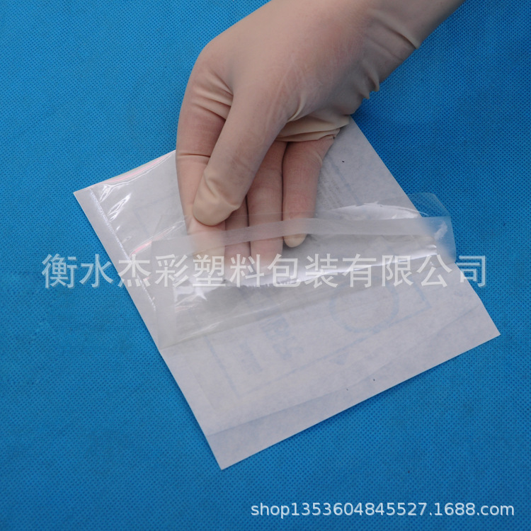 无粉橡胶手套包装 厂家直销  雾化器纸塑包装 EO灭菌包装袋