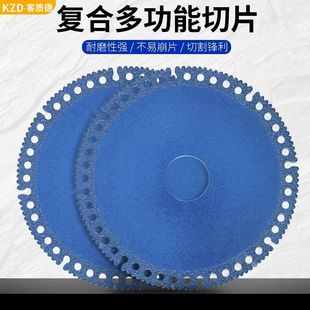 Composite Multifunctional Cutting Pieces Ceramic Tile Marble Color Steel Tile PVC Pipe Rock Board Stone Cutting Pieces Brilliant Blue Pieces