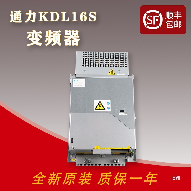 通力电梯变频器 KDL16S/20A KONE KM51004000V002 带电阻箱