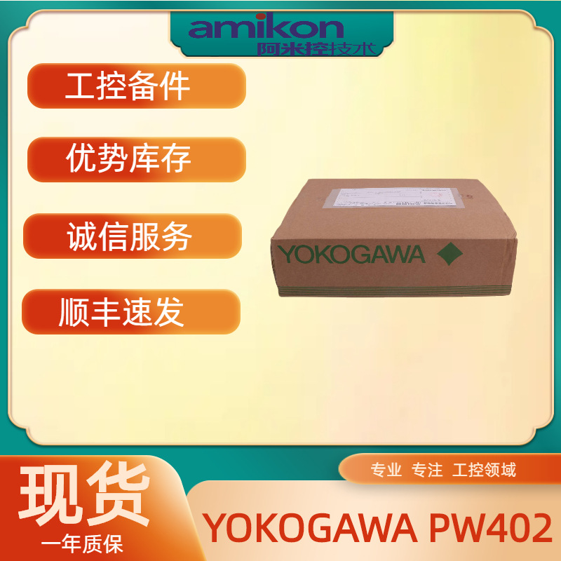 51305348-100	模块/调节器0200-15666