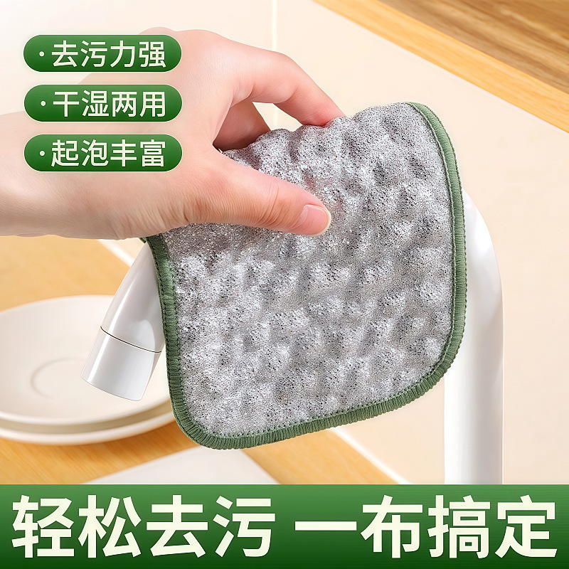 食器洗い布、二層増粘食器洗いタオル、ノンスティックオイルたわし、吸水性雑巾、銀糸綿ガーゼ、食器洗いブラシ、鍋洗い用品|undefined