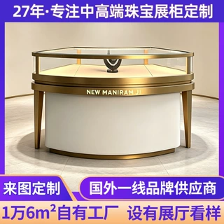 轻奢钻石珠宝中岛展示柜不锈钢带灯玻璃首饰陈列柜珠宝店柜台定制