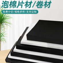 ����EVA����Ƭ�� ���o늺�ɫevaƬ����ĭ����r38�����޾��_���