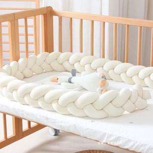 Baby Crib Bumper Ins Twist Fence Soft Wrap Newborn Children's Splicing Bed Cushion Bed Bumper Baby Knotted Anti-Collision Strip