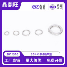304不銹鋼彈墊GB93彈簧鎖緊墊片201/316螺絲彈性加厚重型防松墊圈