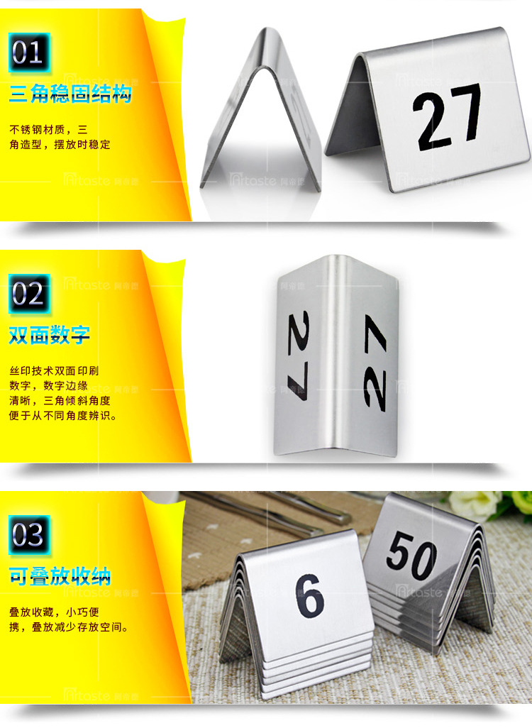 桌号牌 酒店专用指示牌 不锈钢桌号牌数学牌不锈钢厅位牌餐桌牌-阿里巴巴