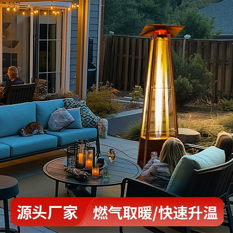 Газовый обогреватель в форме башни, коммерческая плита на сжиженном газе, природный газ, плита для двора, уличная печь с настоящим огнем, барная печь