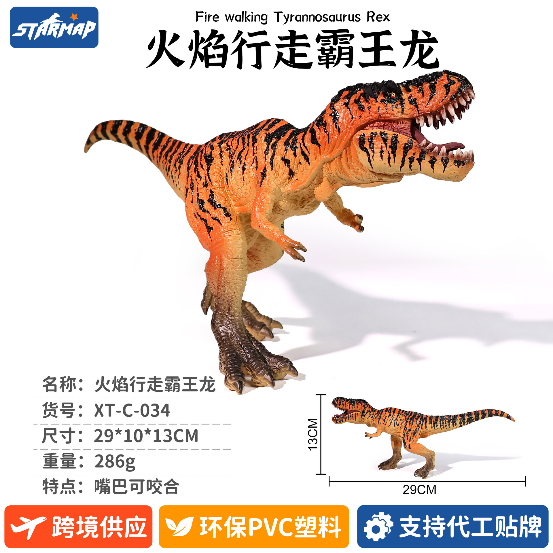 Modelo de Dinosaurio de Simulación de Plástico, Estático, Educativo, para Niños