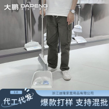 【定制批发】扫把簸箕家用套装不锈钢软毛扫帚组扫地笤帚2025新款