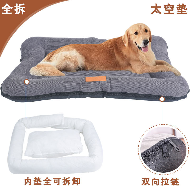 Otoño e Invierno de pana perrera extraíble y lavable color sólido cremallera antideslizante gato cómodo dormir perro estera transfronteriza estera del animal doméstico