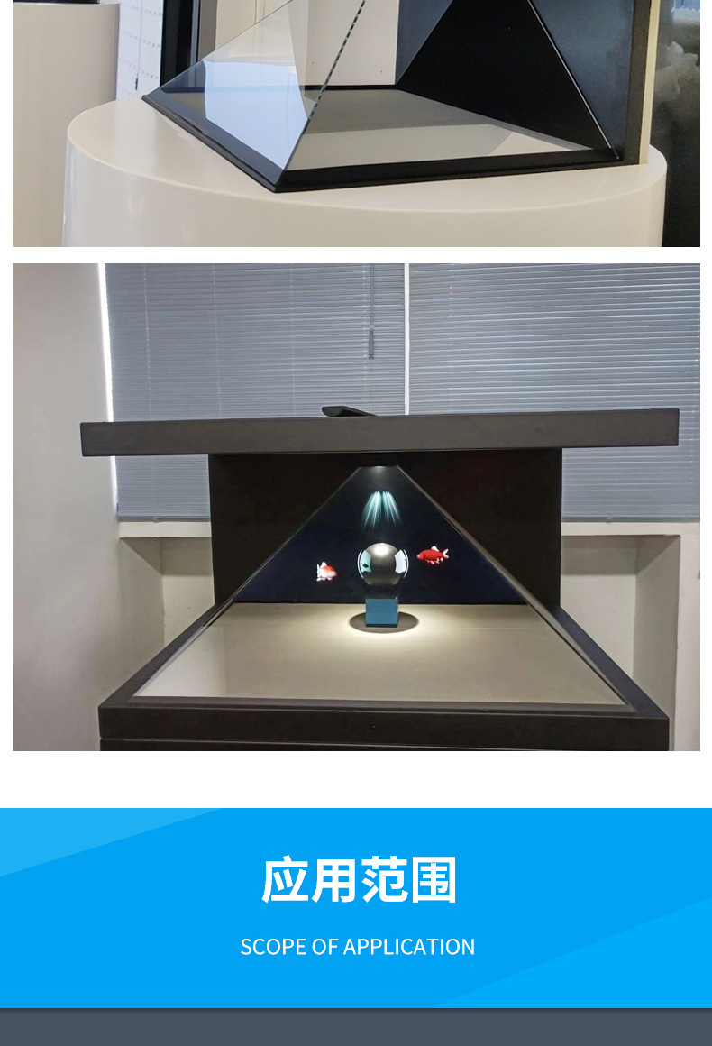 直供270全息互动展柜全息展示柜全息设备3D裸眼全息投影展示柜-阿里巴巴