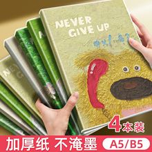 B5�Ӻ��z�ױ����ֵ���s�M���Ӻ��k��A5ӛ�±����������Pӛ����