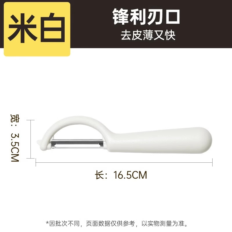 家庭用ステンレス鋼の皮むきナイフ、キッチン縦型多機能リンゴ皮むきナイフ、皮むきナイフ、メロン皮むき器|undefined