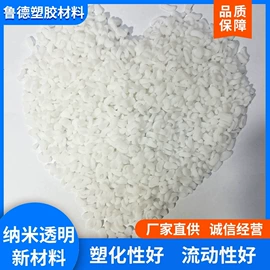 填充母料;色母料;功能性母料