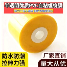 ��͸�����|PVC��ճ�p�@Ĥ 늾��@��Ĥ ����Ĥ�ɫ�^�ַ�����