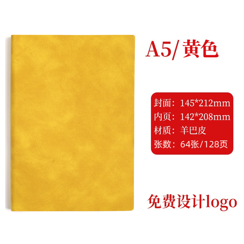 A5-양바노란색-64장