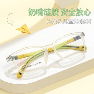 Kody Xun Children's Silicone Glassed Glasses Graphic Optical Mirror 66060 Myopia Glasses Super League Box wholesale