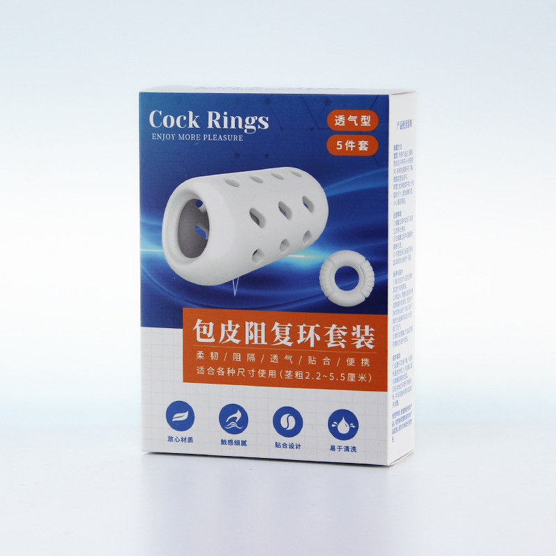 包皮环套装.jpg