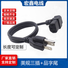 ���������Դ����Ҏ÷��β��ʽ3���^��3��������C5÷���ӿ�늾�