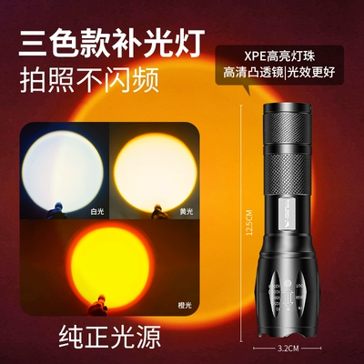 Fill light, a special lighting tool UV fənərlər - full-of-atmospherewhiteyelloworange