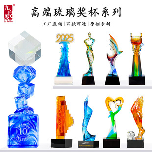 20 years factory glass trophy custom lettering outstanding staff company awards high-end crystal trophy custom-made