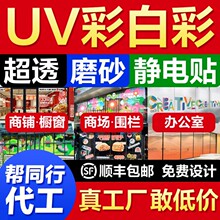 ����uv��͸�ʰײʲ����N�k�����o�͸������ĥɰ�NĤ�N���V��ӆ��