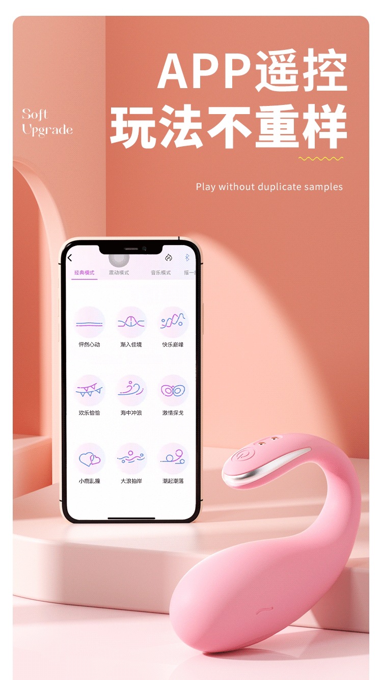 Mystery Whale Play App-Controlled Wearable Vibrator, Pink, 9 Vibration Modes, TPE — detail image 8
