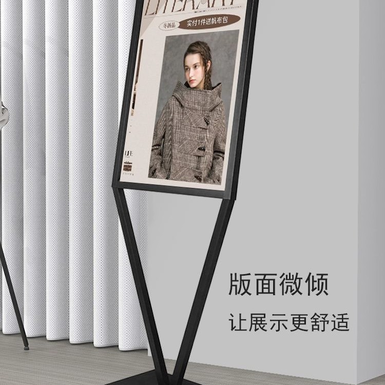 广告牌展示架V型立牌海报架立式落地式指示牌宣传展示架商场水牌