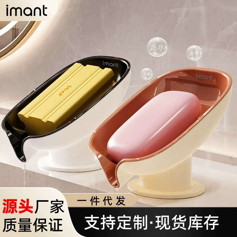 Soap holder, drying rack, light luxury style