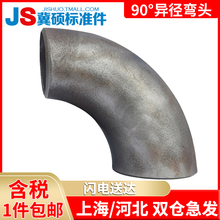 90��׃�����^�o�p�_�����^90E(L)R�������ӏ��^̼�׃�����^