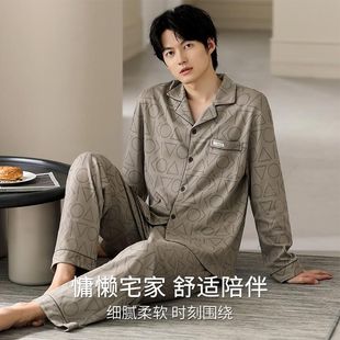 Men's Pure Cotton Pajamas Spring and Autumn Cardigan Long-Sleeved Men's Teenager Simple Outwear Loose Home Clothes
