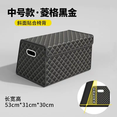 Car storage bag/box, a Comprehensive Collection of Essential - 10-medium-size-diamond-black-gold-bevel-fit-chair-back