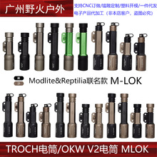 ��ƷModlite&Reptilia������torch�ֵ糬������ǿ���ֵ�Ͳ