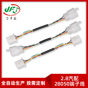 2.8���侀 ܇�ÿ������B�Ӿ� 6P��ĸ���Ӿ� 28050�ķ���ɶ��Ӿ�