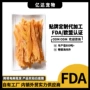 磨牙训练定制宠物鸡肉干
