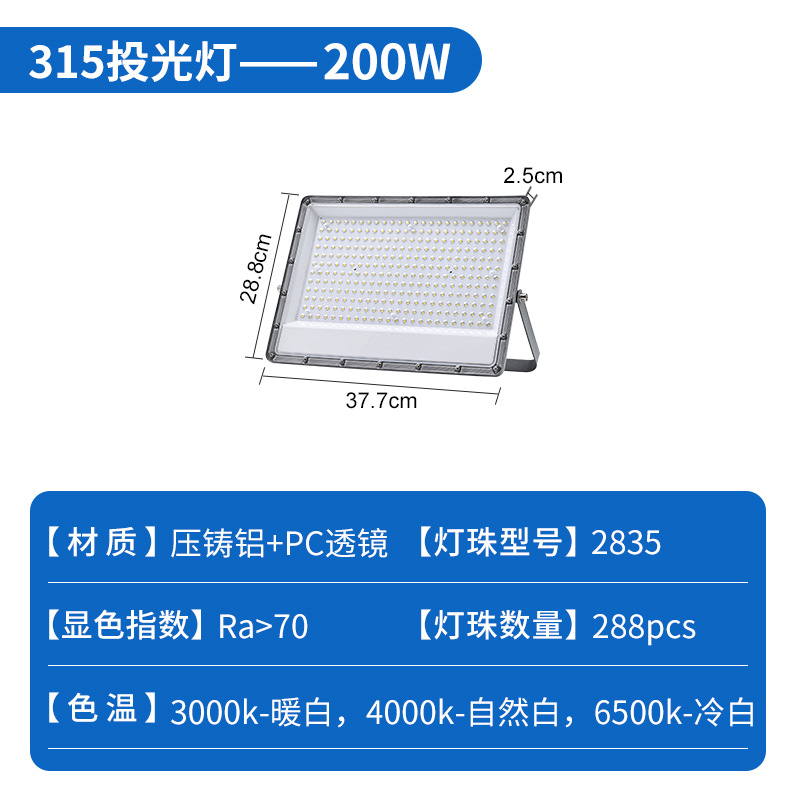 Reflectores LED Personalizados, de Alta Potencia, Alto Brillo, Impermeables para Exteriores, para Obras de Construcción, Patio, Impermeables de Alto Brillo