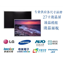 LCD显示屏;广告机;触控产品