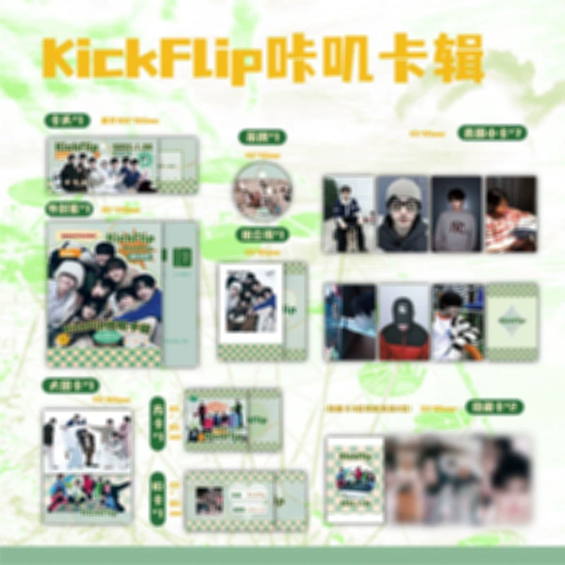 Корейская развлекательная коллекция хаки карточная коллекция aespa nct blackpink gidle enhypen культурная и творческая карточная коллекция
