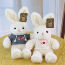 跨境可爱长耳兔系列毛绒玩具兔子玩偶抓机娃娃情侣兔生日礼物批发